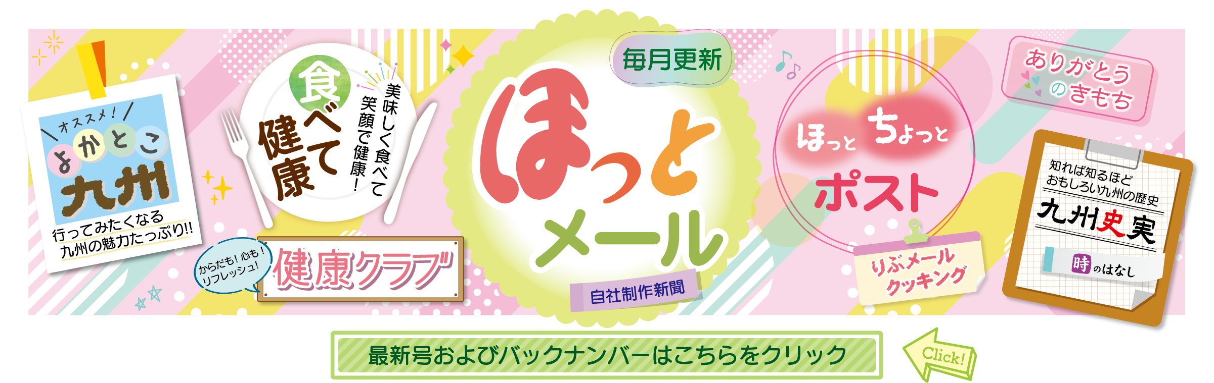 NMNサプリが誕生　特別価格でご案内
