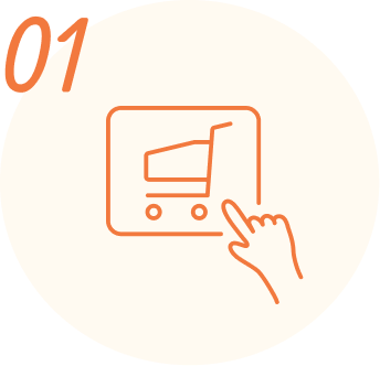 01 商品のご購入