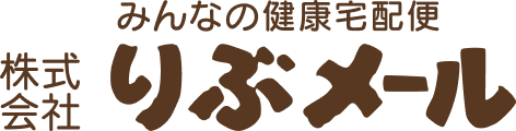 りぶメール